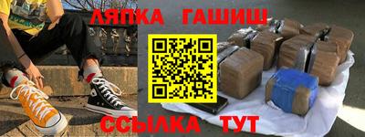 герыч Пушкино