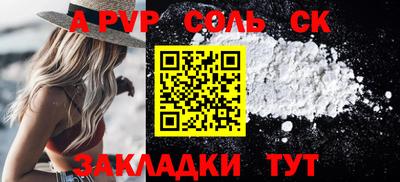 МДМА Пыть-Ях