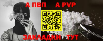 стаф Пугачёв