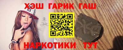 герыч Пушкино