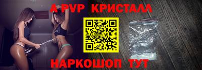 стаф Пугачёв