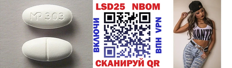 Лсд 25 экстази ecstasy Семилуки