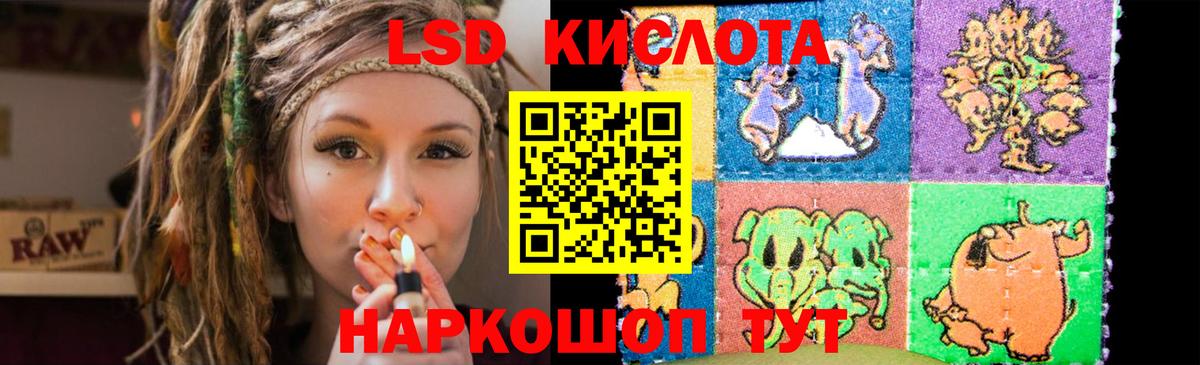 LSD-25 экстази ecstasy Семилуки