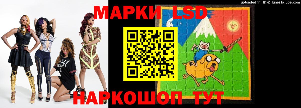 ЛСД экстази кислота  Вход с VPN  LSD-25 экстази кислота  Семилуки 