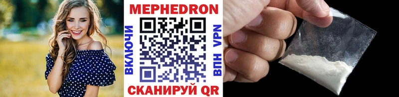 где купить   Семилуки  Мефедрон mephedrone 