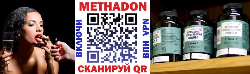 сколько стоит  Семилуки  Метадон белоснежный 