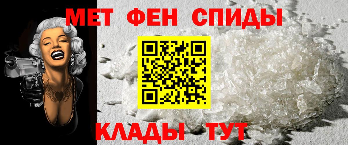 Семилуки  Первитин мет  Первитин мет  Вход с VPN 