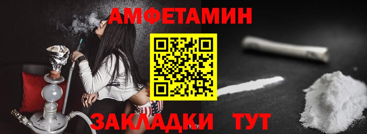 Метамфетамин кристалл Семилуки
