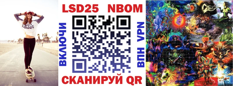 Наркотические марки 1,5мг Семилуки