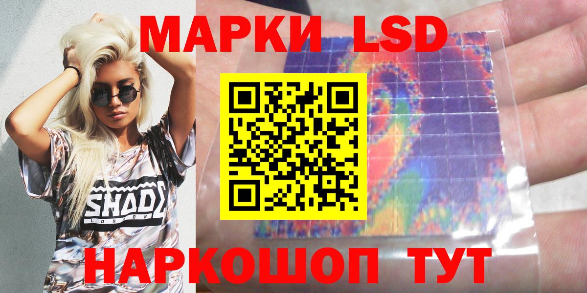 Марки NBOMe 1500мкг Семилуки