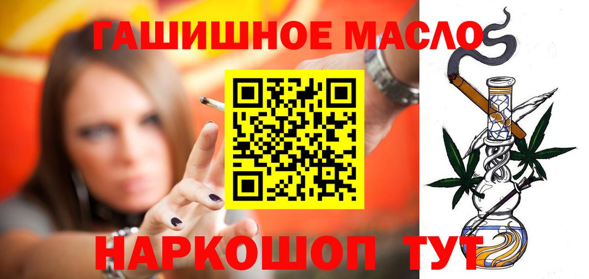 ТГК вейп с тгк Семилуки