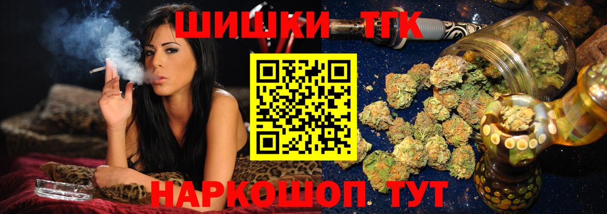 Каннабис LSD WEED  Вход с VPN  Бошки марихуана ГИДРОПОН  Семилуки  Конопля SATIVA & INDICA 